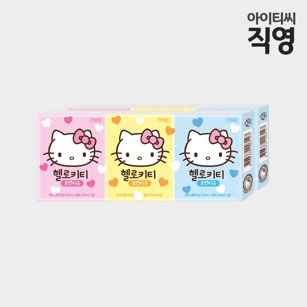 헬로키티 3겹 하트 포켓 미용티슈 10매, 1팩