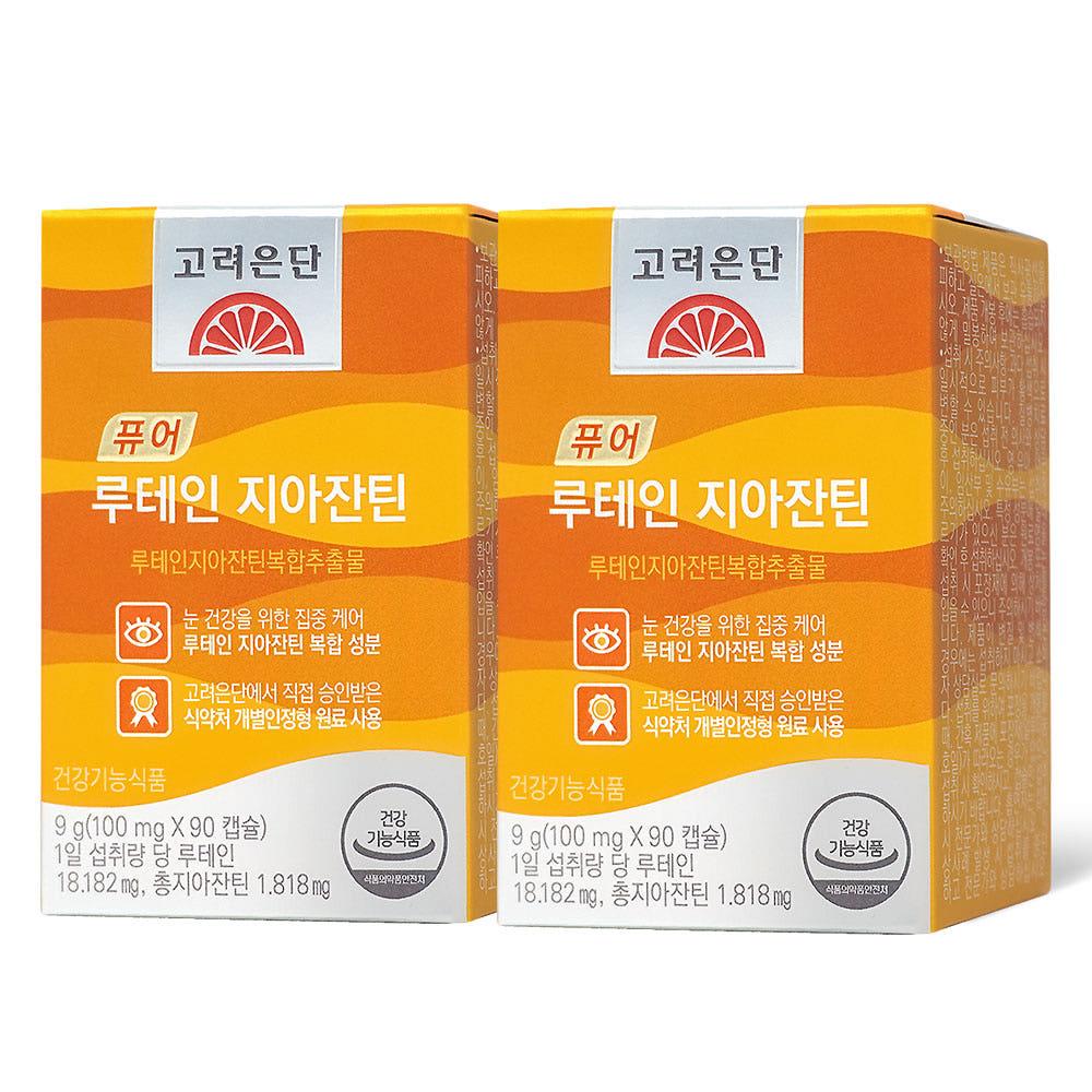 고려은단 퓨어 루테인 지아잔틴 90캡슐, 2개 (6개월분)