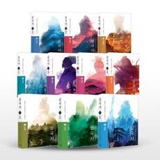 삼국지 원전 완역판 세트 (전10권)