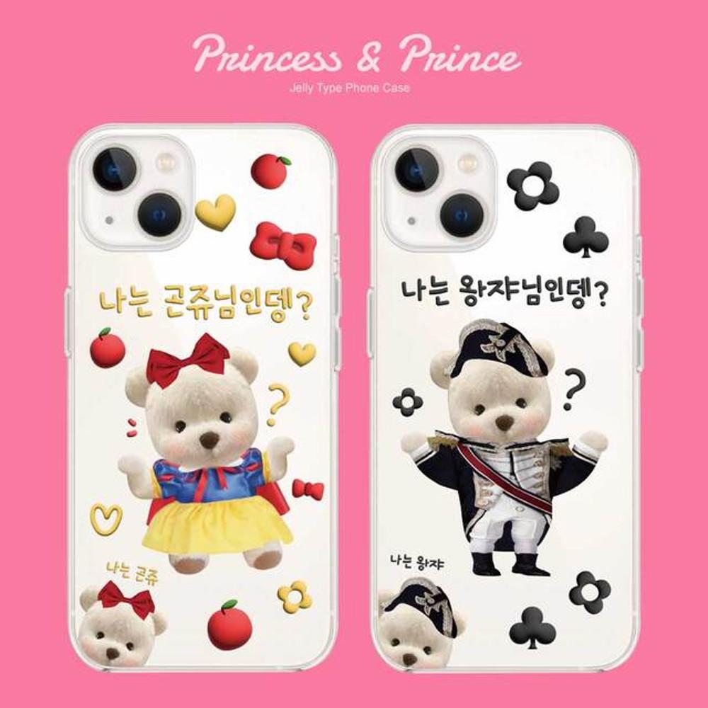 곰인형 공주 왕자 곰돌이 폰케이스 귀여운 인형 케이스 테다베어 그립 톡홀더 스마트톡 투명 젤리
