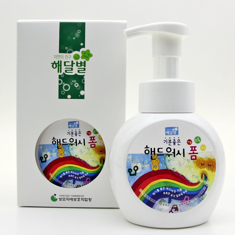 장애인 생산품 기분좋은 핸드워시 폼 거품비누 핸드솝 손세정제 물비누