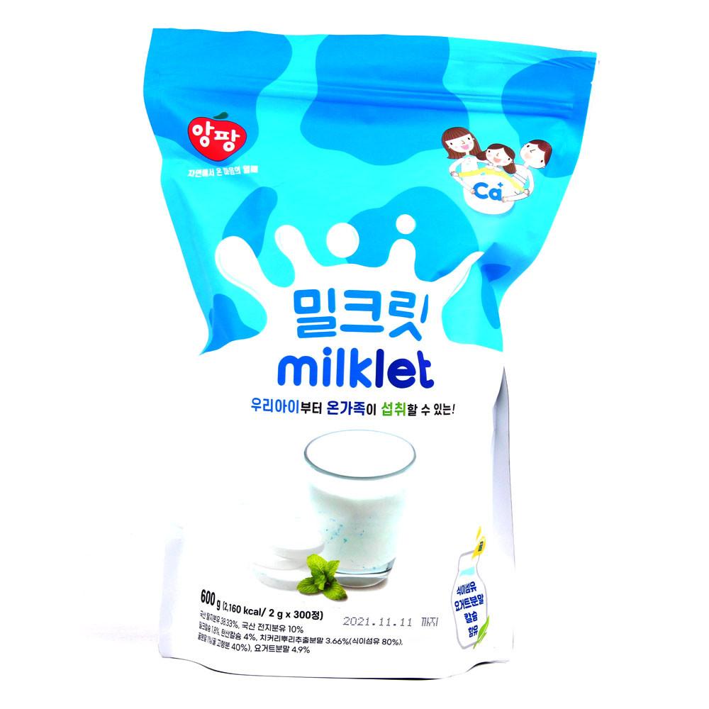 코스트코 앙팡 밀크릿 600g(300정) 우유사탕 캔디