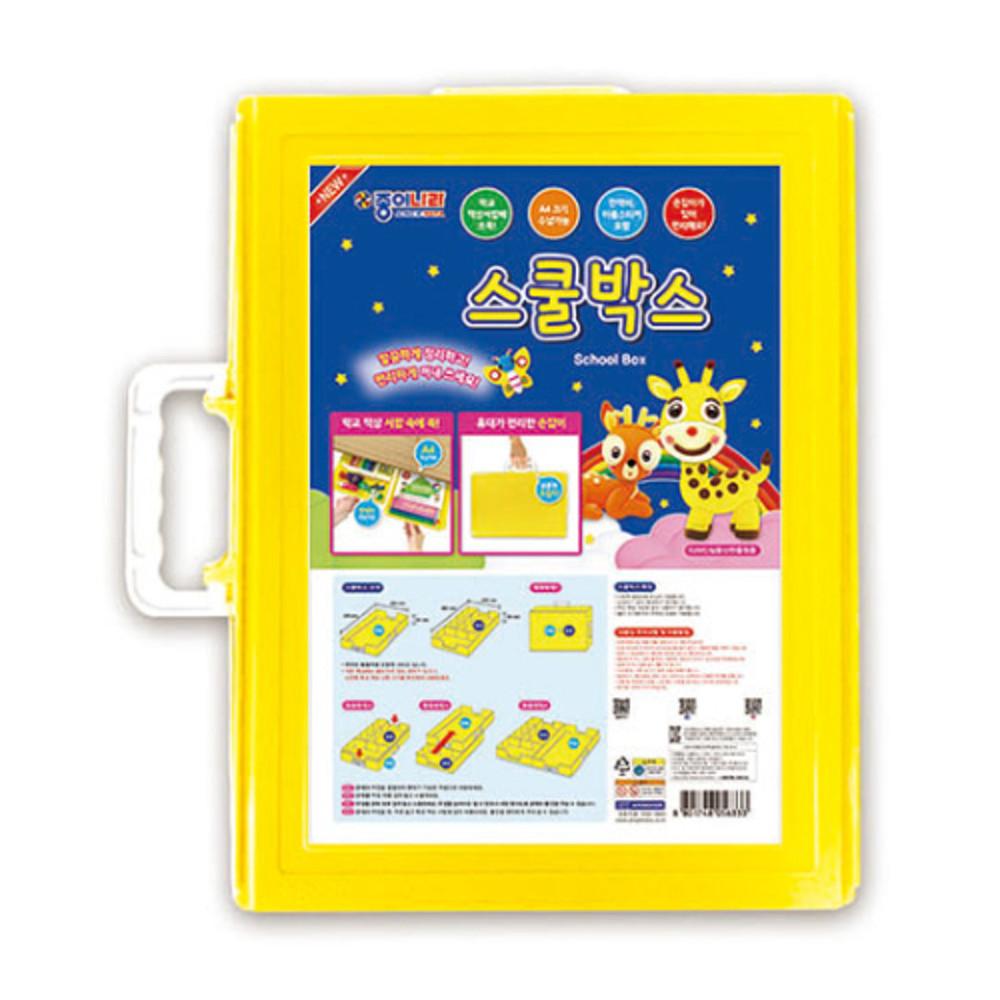 종이나라 스쿨박스 37x25cm
