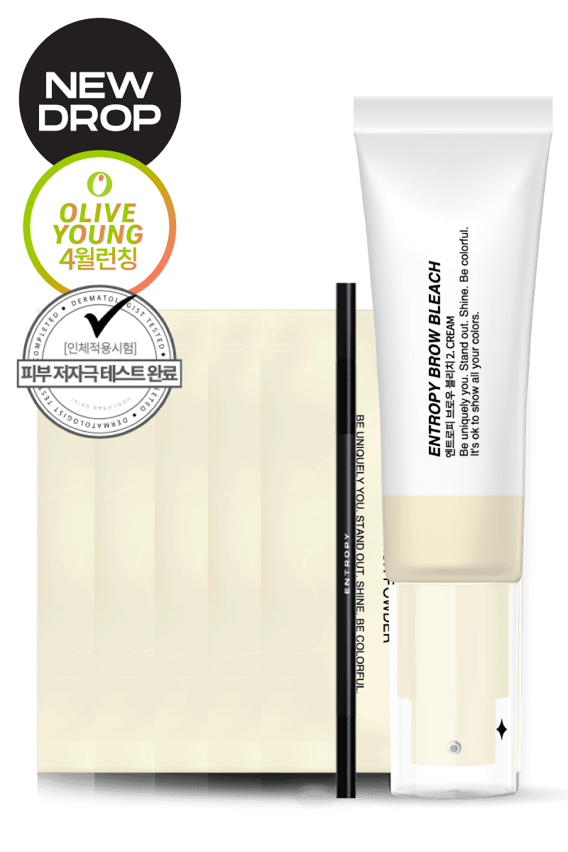 브로우 블리치 - 5월초배송