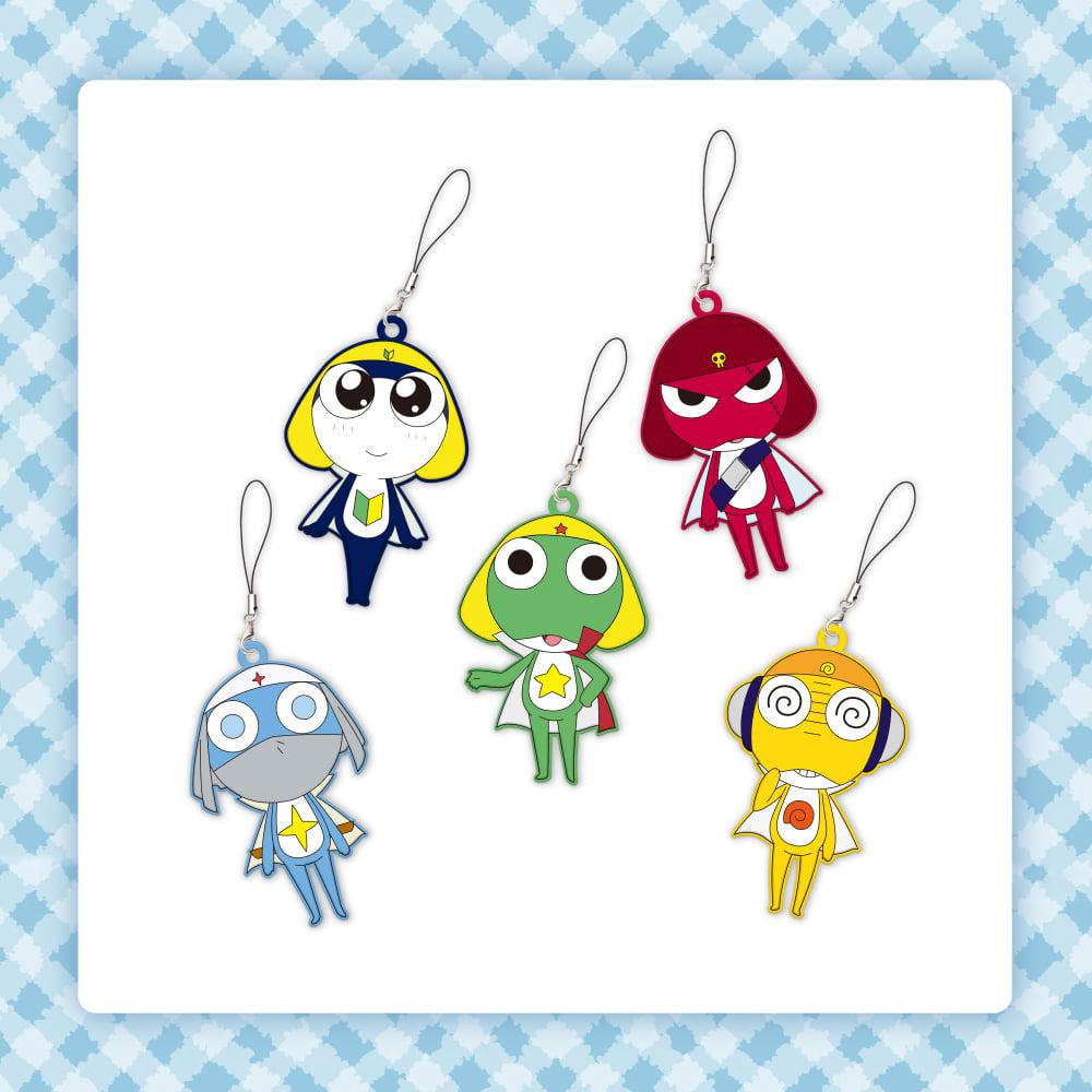 개구리 중사 케로로 - 러버 키링