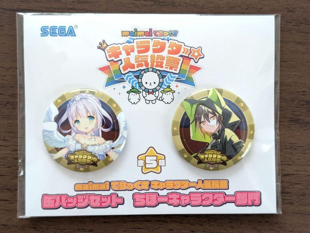 maimaiでらっくす　キャラクター人気投票缶バッジセット　百合咲ミカ　ノア
