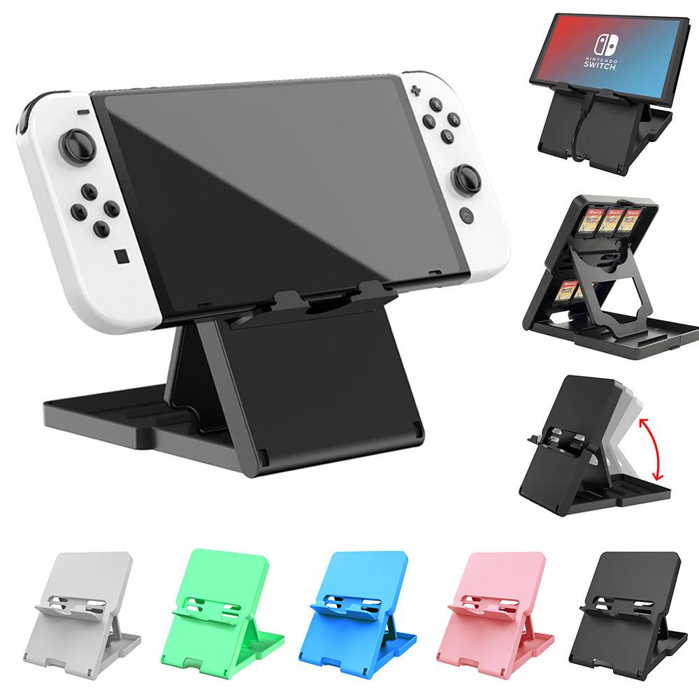 닌텐도 스위치 거치대 OLED 접이식 스탠드 라이트 악세사리