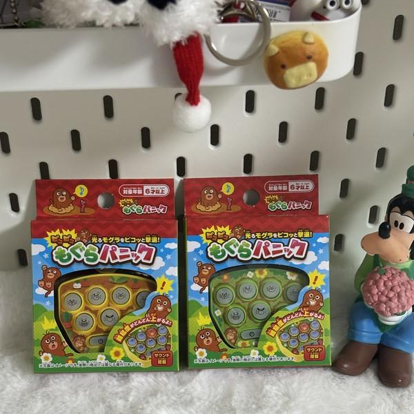 두더지게임 키링