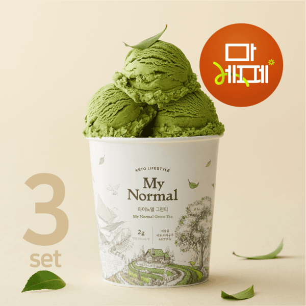 마이노멀 저당 아이스크림 파인트 3개 Set