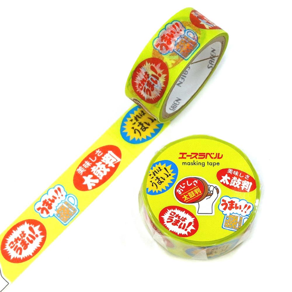 사이엔 일본 마스킹테이프 이거맛있어(라벨) 다꾸 마테 다이어리꾸미기 와시테이프 일본문구