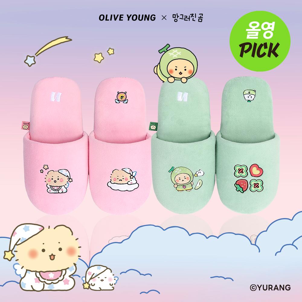 [망곰 콜라보] 나른 벨벳 홈 슬리퍼 2종 택 1 (아기천사/프루티스위츠) | 올리브영