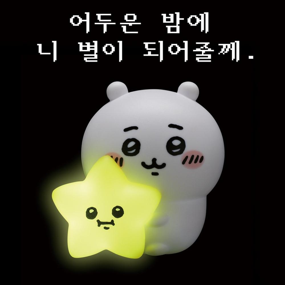 치이카와 별 라이트 캡슐 토이