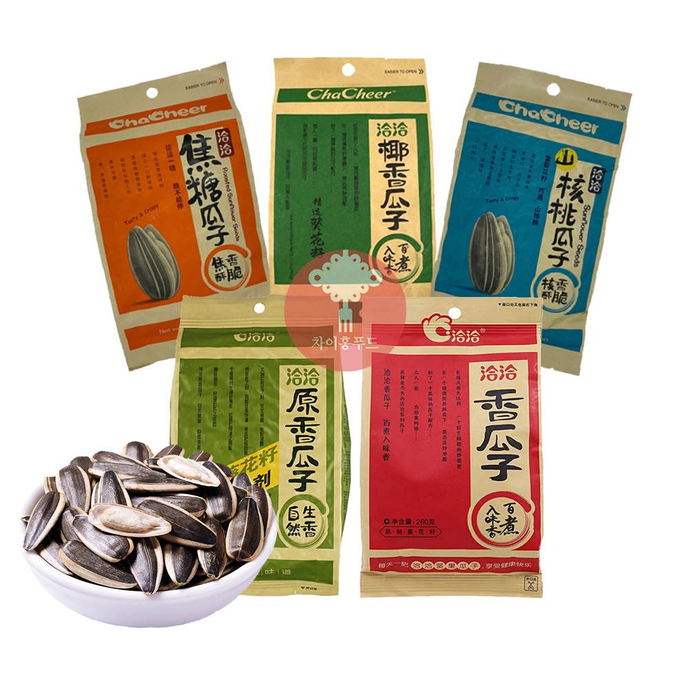 중국 차차 챠챠 해바라기씨 꽈즈 260g 오리지널 오향 피칸 카라멜 코코넛맛