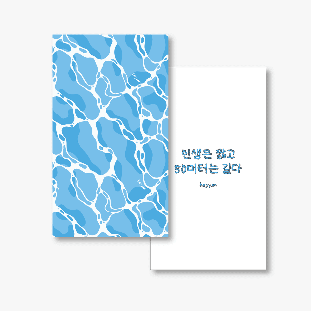 스포츠타올 _ 물결 (인짧오길)