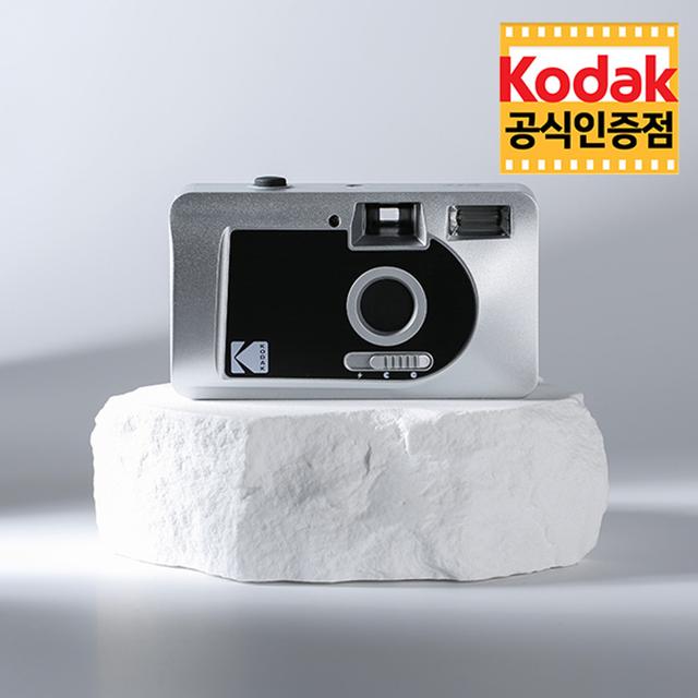 코닥 자동카메라 S88 Silver Black (실버 블랙)