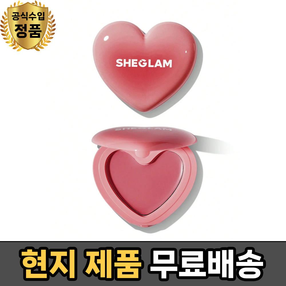 쉬글램 플레잉 큐피드 크림 블러셔 - SHEGLAM PLAYING CUPID CREAM BLUSH