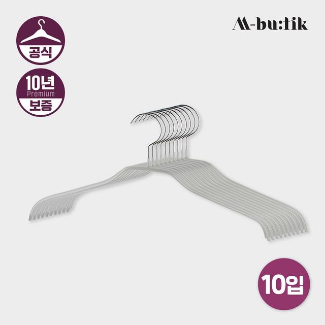 [M_41F]자켓용 논슬립 옷걸이 실버 10입_엠부띠끄, 실버, 10개 - 정장/코트 옷걸이 | 쿠팡