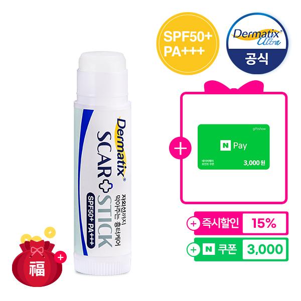 [더마틱스 공식몰]  더마틱스 스카플러스 스틱 5g 사은품 흉터관리