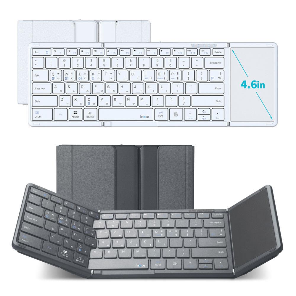 X-Folding XK905B 접이식 키보드 블루투스 멀티 페어링