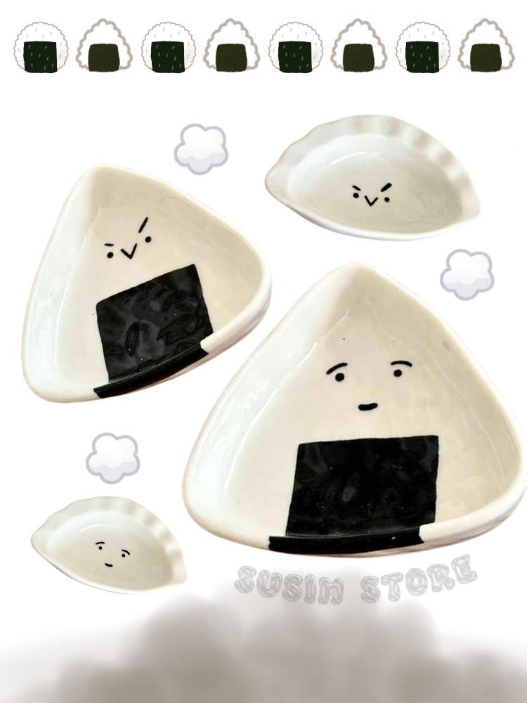 수심 몽실몽실 밥순이 주먹밥 그릇(4 Type) 삼각김밥 종지 선물 키치 유니크