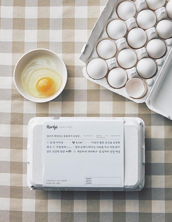 [Kurly's] 동물복지 백색 유정란 15구