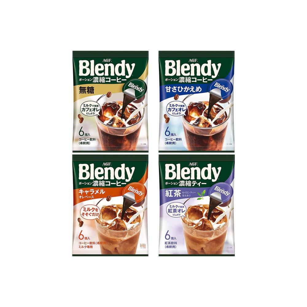 AGF 블렌디 포션 커피 4종(무당, 저당, 카라멜오레베이스, 홍차)