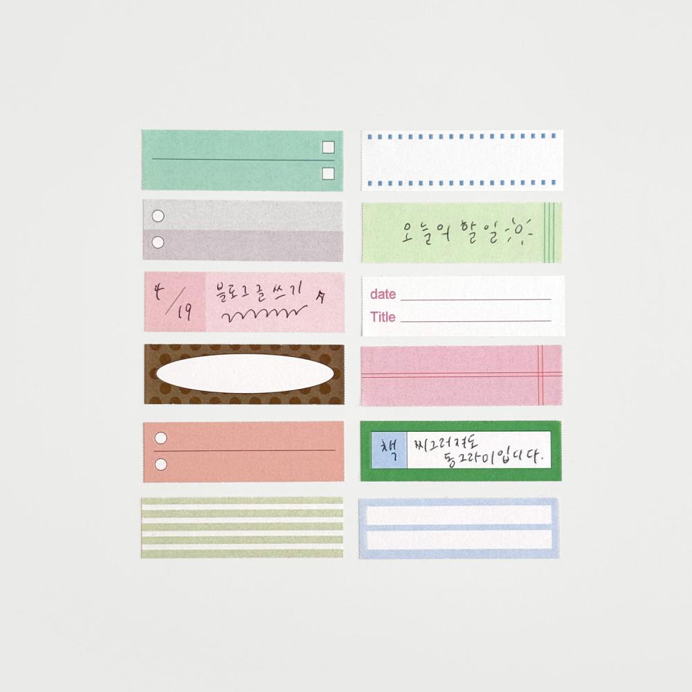 masking tape 041 심플 패턴 포스트잇 점착 다꾸 메모 이지컷 마테 마스킹테이프