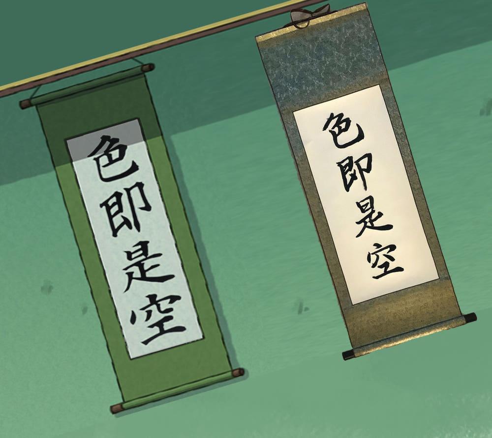 짱구 족자 실사화