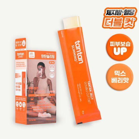 탄탄 슬리밍 탄탄 젤리 더블 컷 다이어트 14개입(14일분)