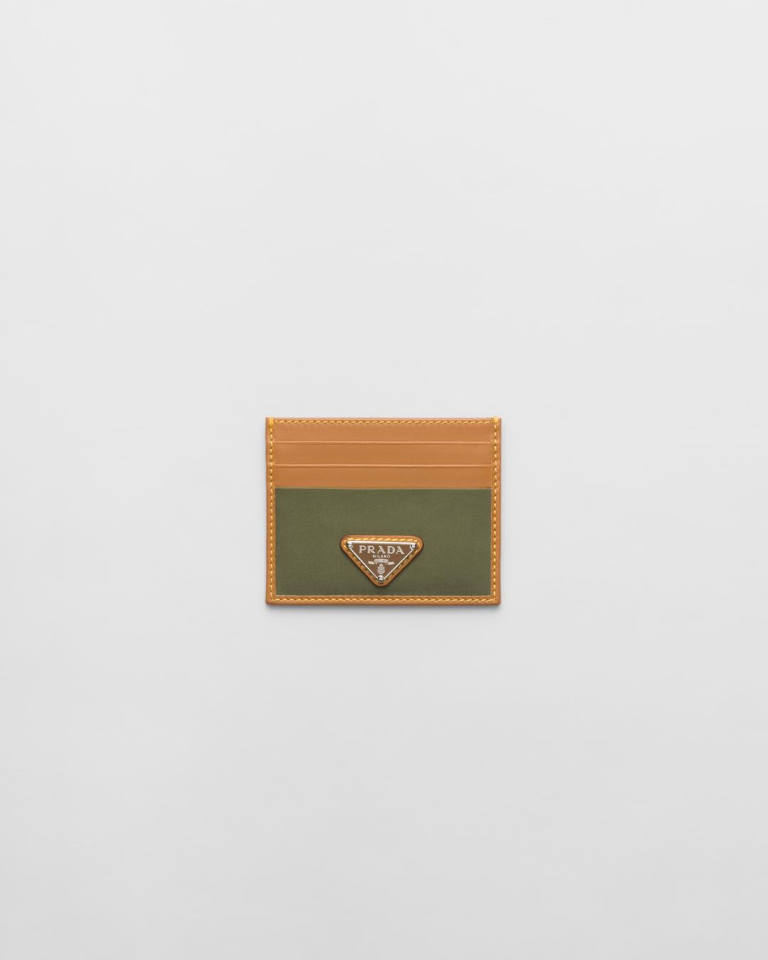 리나일론 카드 지갑