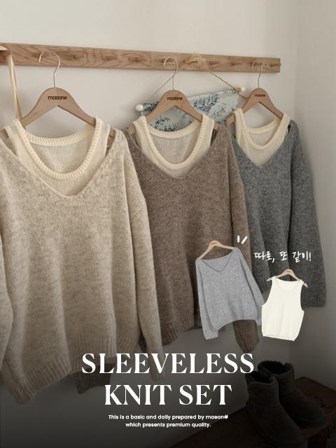 [울함유🐑/헤어리니트] 헤든 브이넥 니트 나시 세트 (44~66) (루즈핏니트-폭닥니트-포근니트-여리니트-나시니트-니트셋업-오프숄더니트-울니트-브이니트-베이직니트)