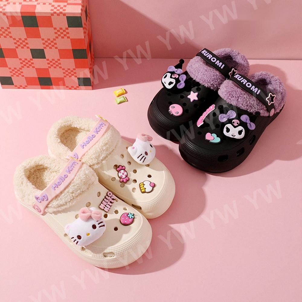 KLCW 산리오 헬로키티 쿠로미 겨울 슬리퍼 털 슬리퍼