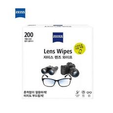 자이스 렌즈 와이프 클리너
