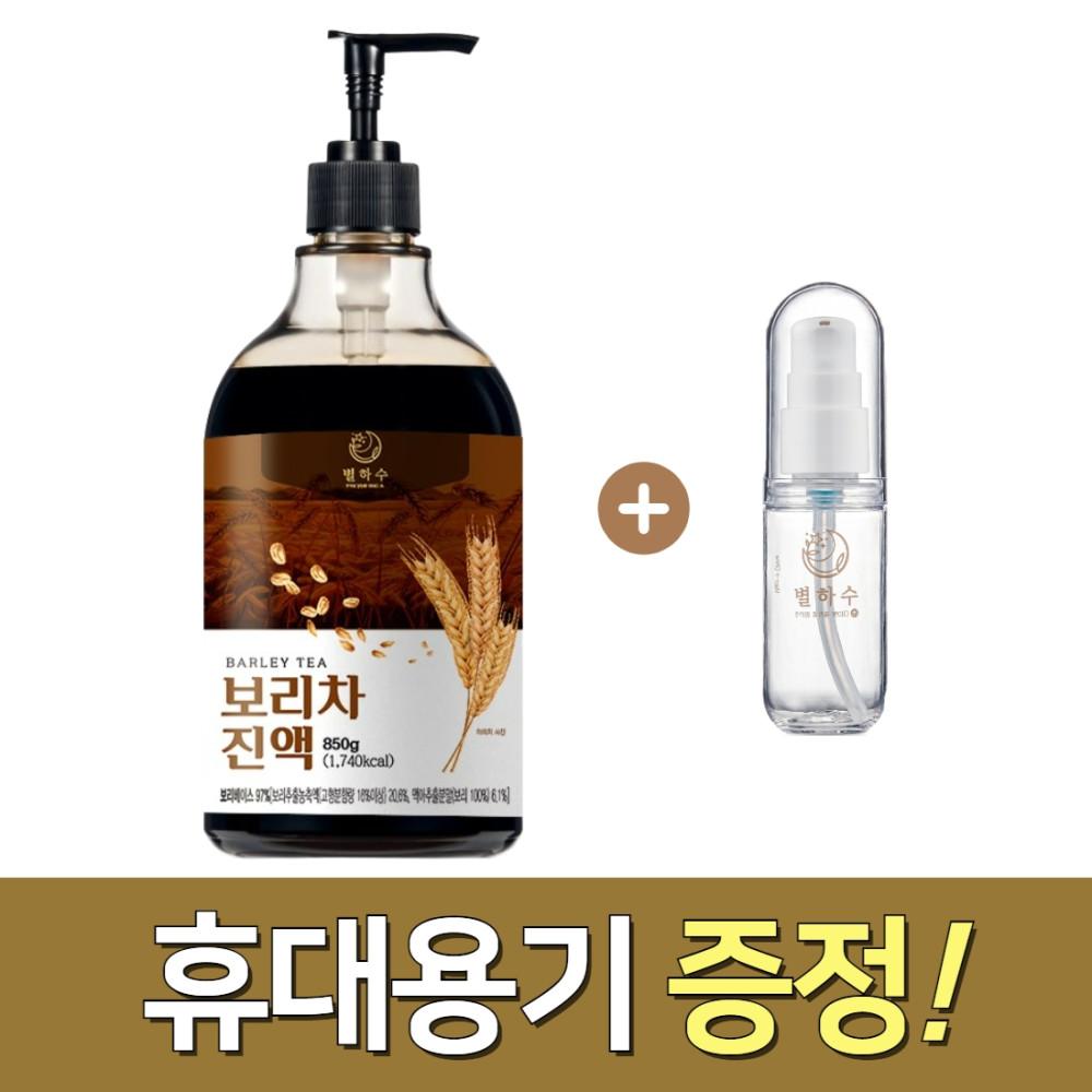 별하수 국산 보리차 원액 850g 액상 농축액 진액 액기스 [원산지:상세설명에 표시]