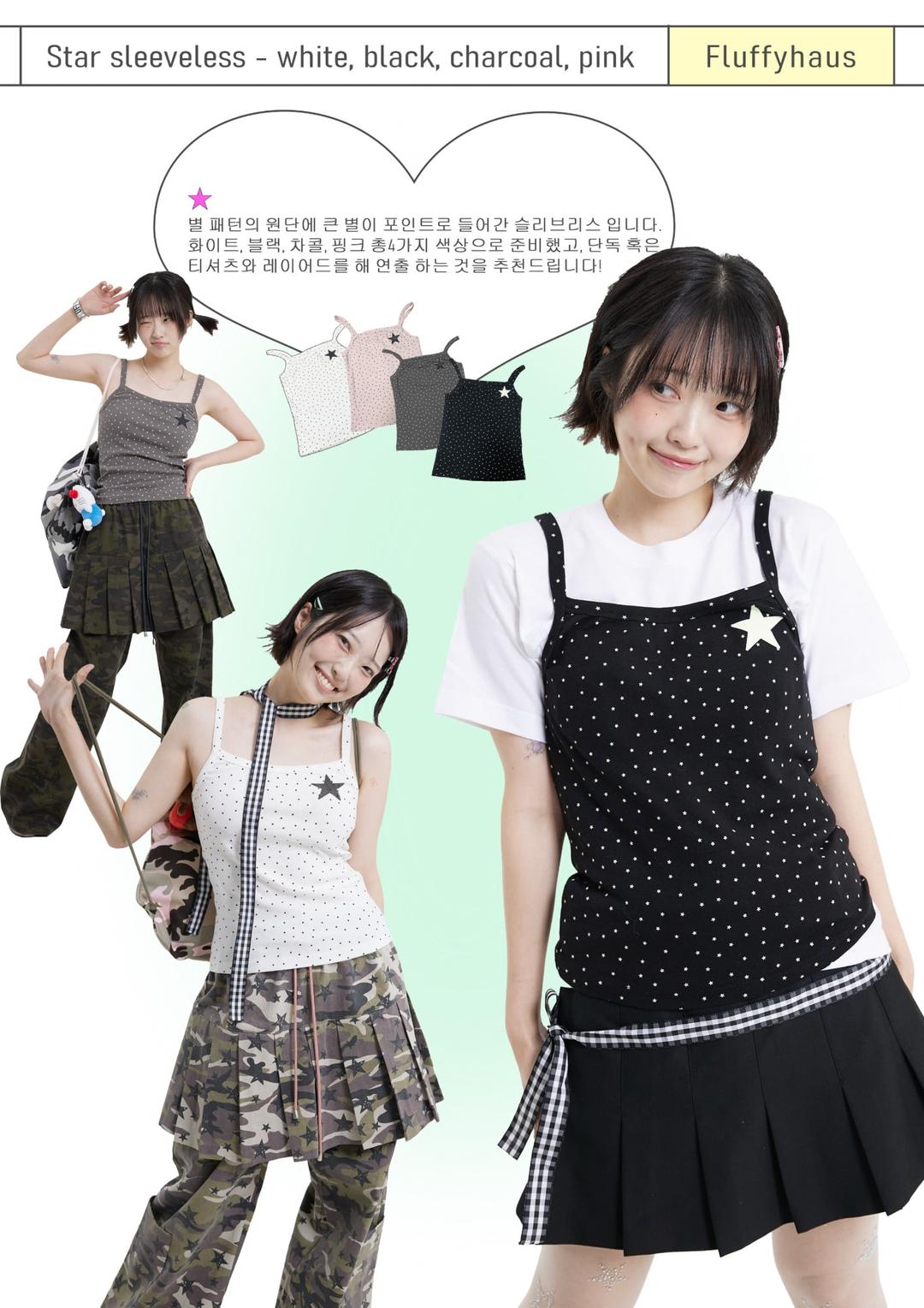 Star sleeveless (4colors)