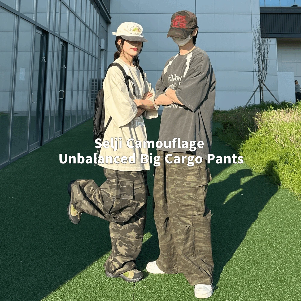 셀지 카모플라쥬 언발란스 빅카고 팬츠