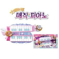 시크릿쥬쥬 피아노/펼치면기타로짠 쥬쥬 매직피아노