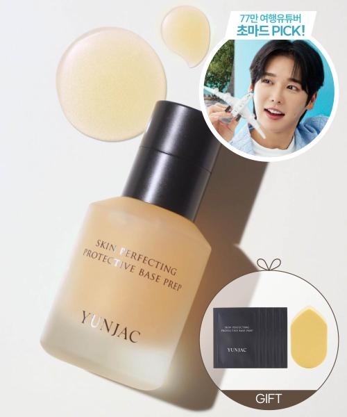 연작(YUNJAC)  [초마드 PICK] 스킨 퍼펙팅 프로텍티브 베이스 프렙 - 후기 | 무신사
