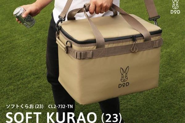 [해외] 가벼운 소프트 아웃도어 쿨러백 CL2-732-TN CL2-732-BK