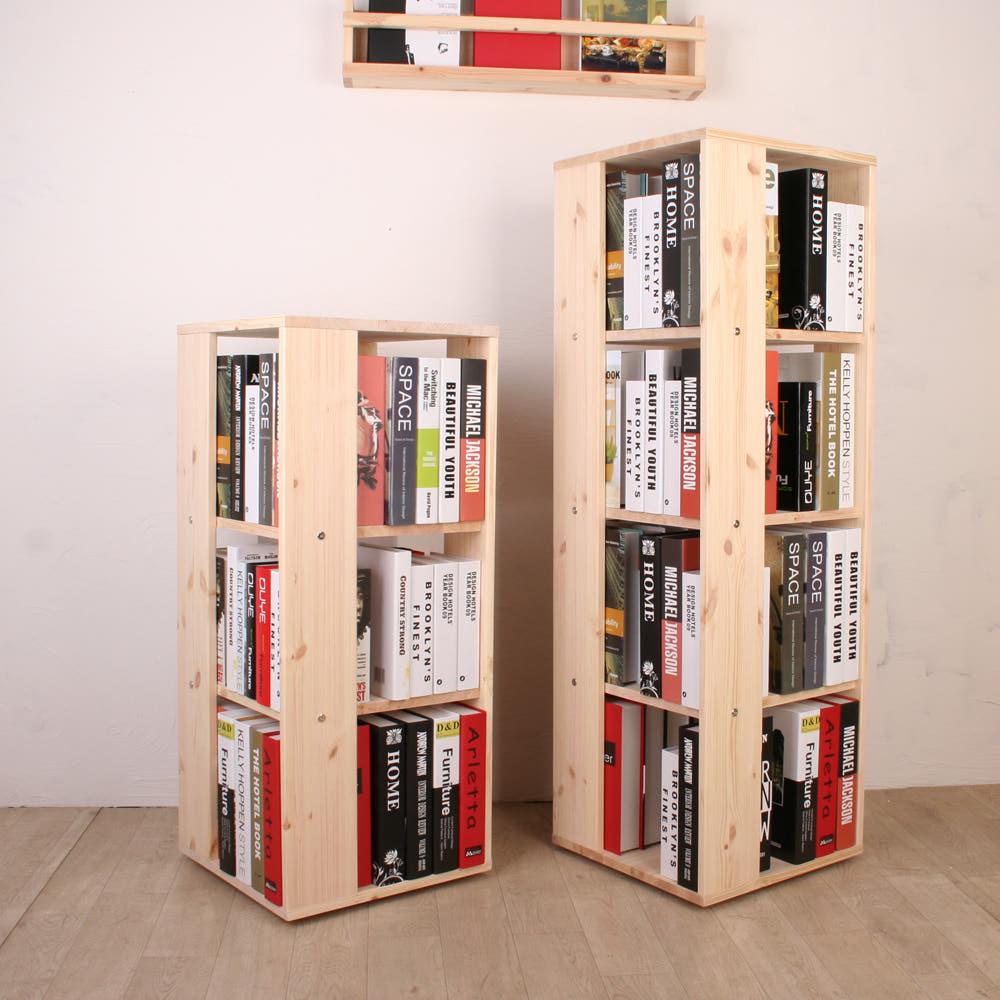 소나무 향기를 담은 현대적인 디자인의 회전책장