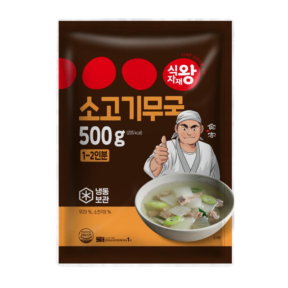 식자재왕 소고기무국 냉동탕 500g [원산지:상세설명에 표시]