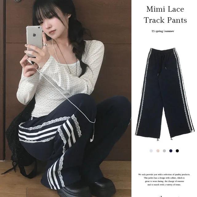 미미 레이스 조거 와이드 트랙 팬츠