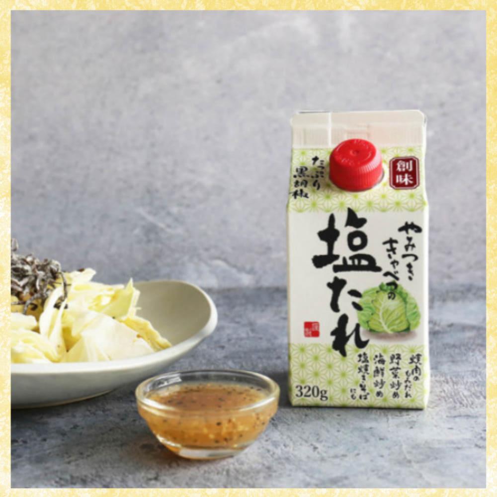 [정식통관]소미 시오타래 -시오다래 소금양념구이 샐러드 소스팩토리