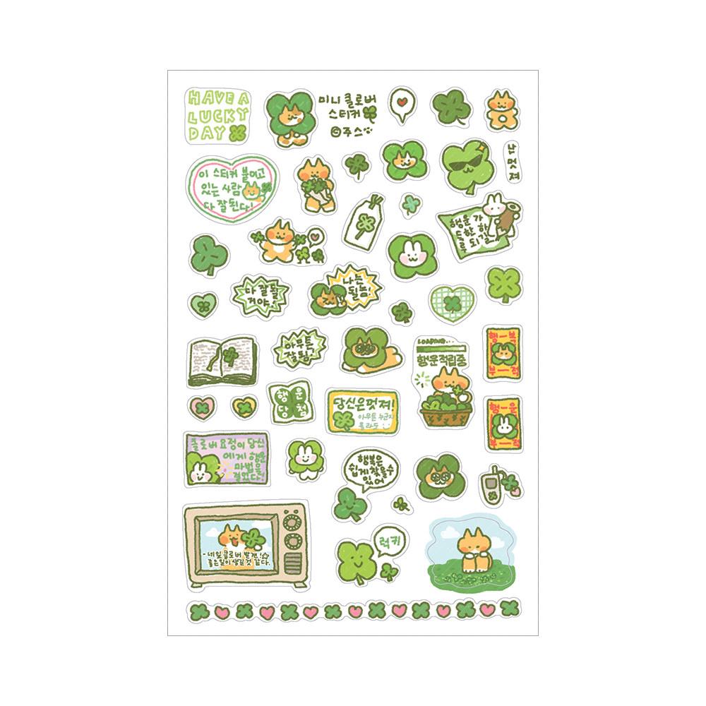 [주스] 미니클로버 스티커