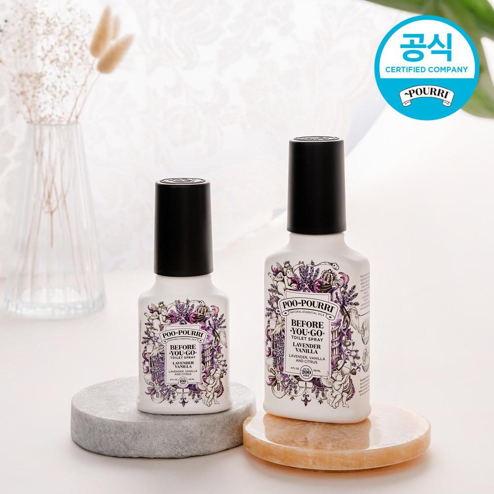 [푸푸리] 천연 화장실 향수 비치용+휴대용세트 118ml+59ml (+디스펜서 증정)