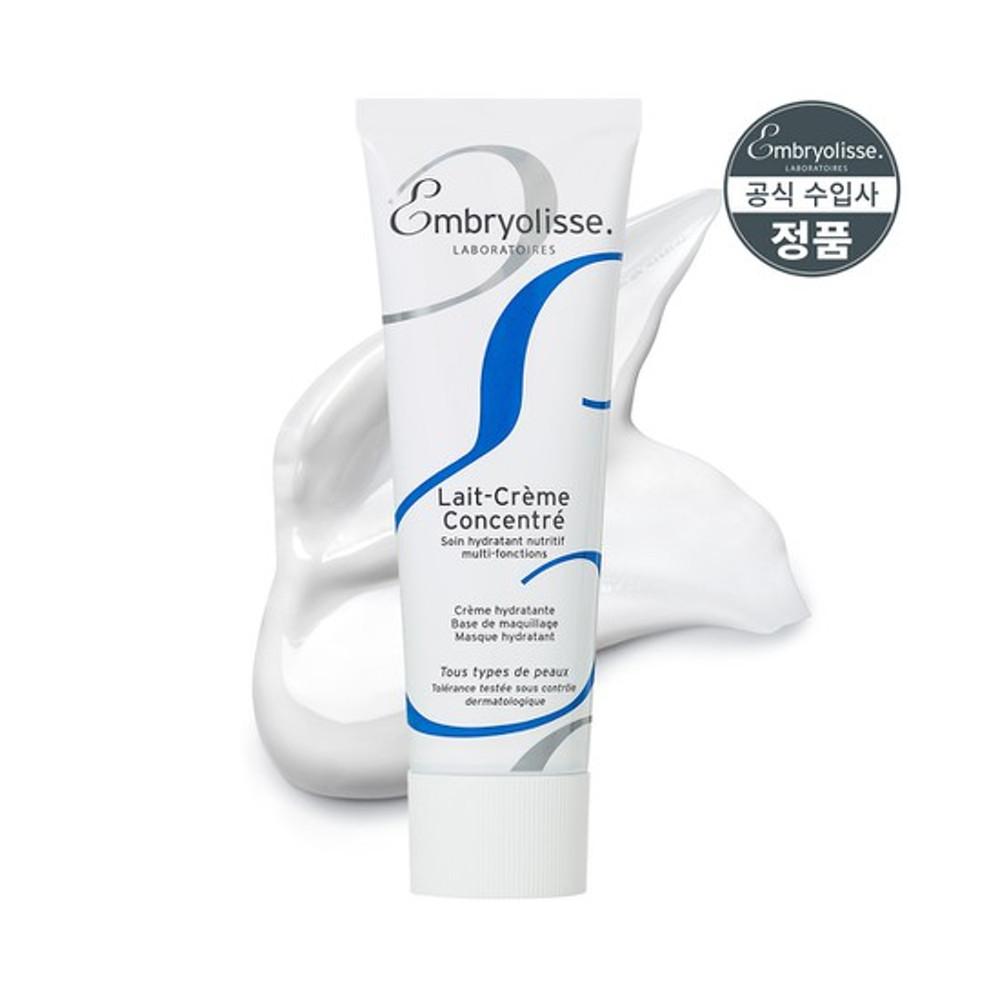 [엠브리올리스] 레 크렘 콘센트레 아티스트 크림 75ml