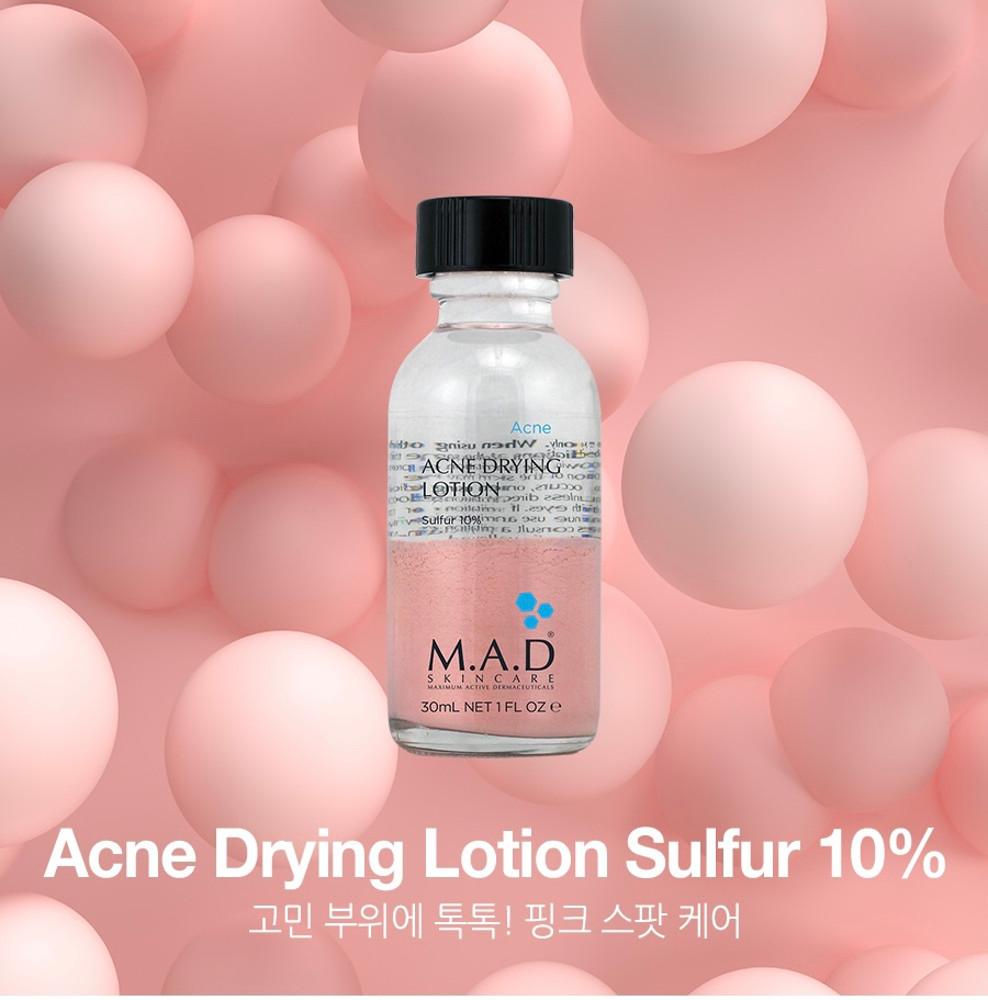 매드아크네드라잉로션 여드름스팟 얼굴뾰루지 긴면봉제공