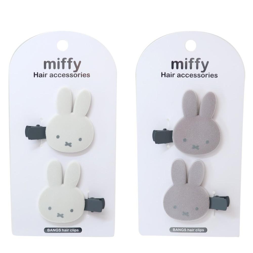 미피 miffy 앞머리 헤어핀 집게핀 헤어클립 F/W버전