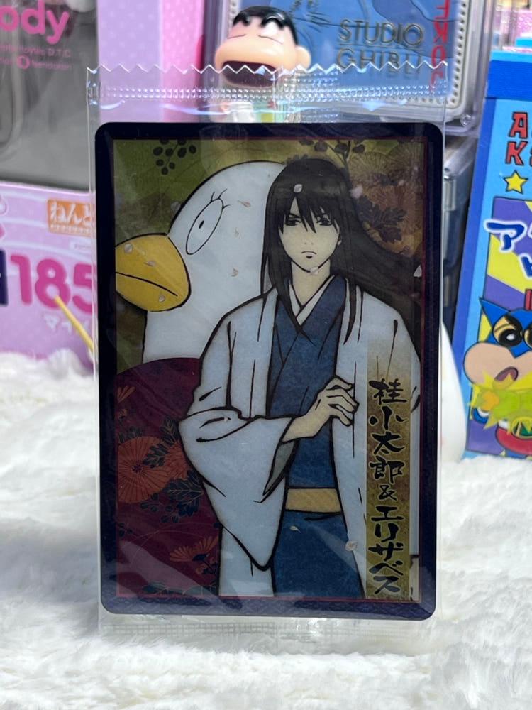 고전문구 은혼 카드 W1-C07