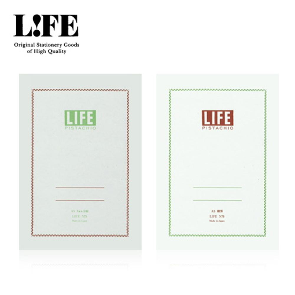 라이프 노트 피스타치오 A6 필기 고급 줄지 방안 무지 공부 공책 만년필 노트
